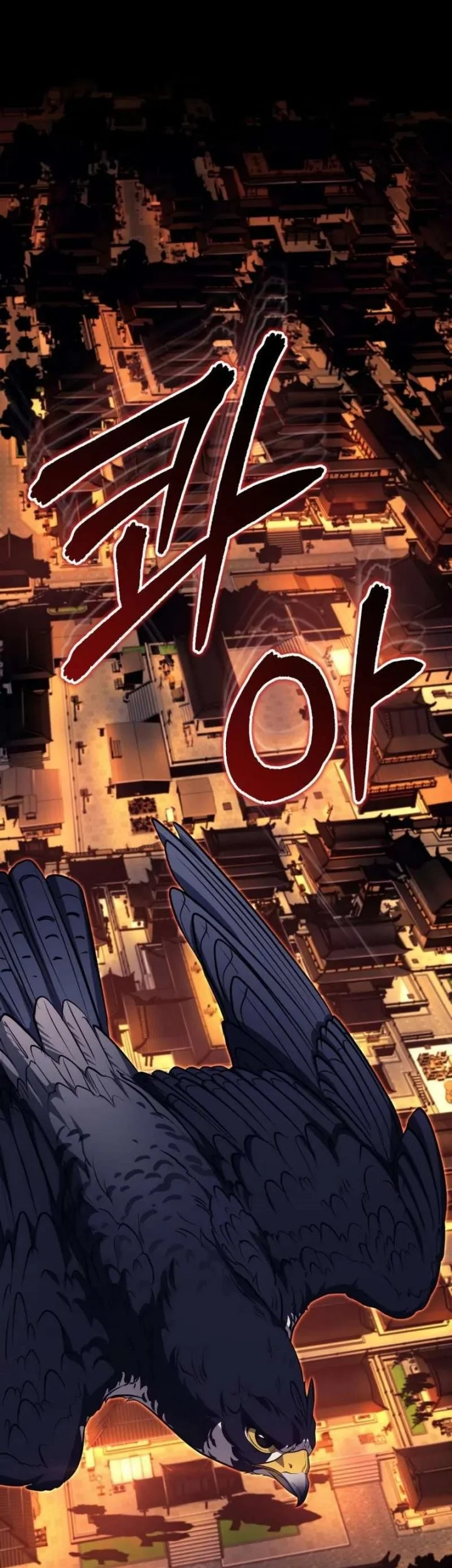 the terminally ill young master of the baek clan chapter 89 - Page 42