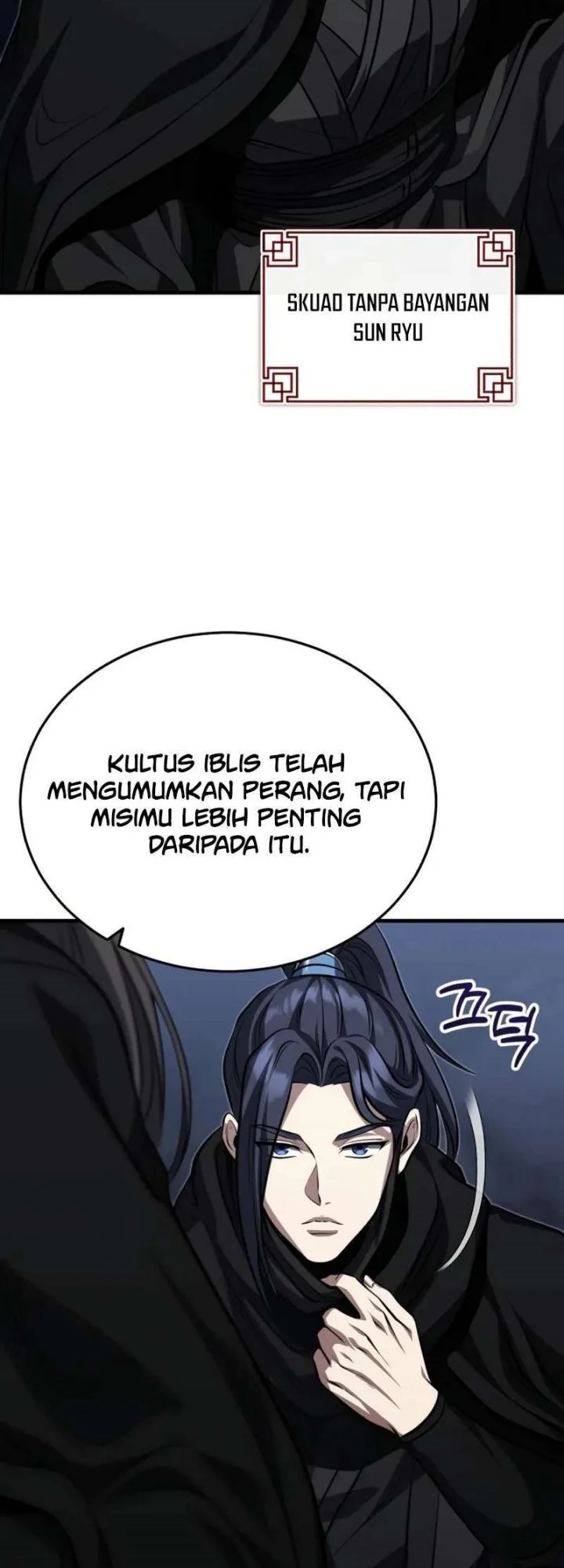 the terminally ill young master of the baek clan chapter 89 - Page 51