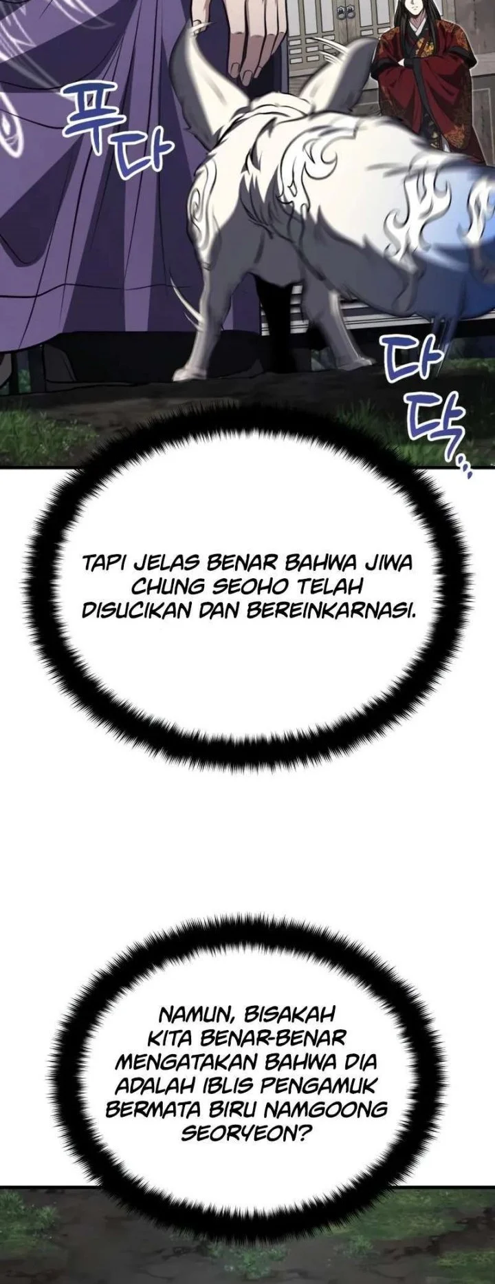 the terminally ill young master of the baek clan chapter 89 - Page 8