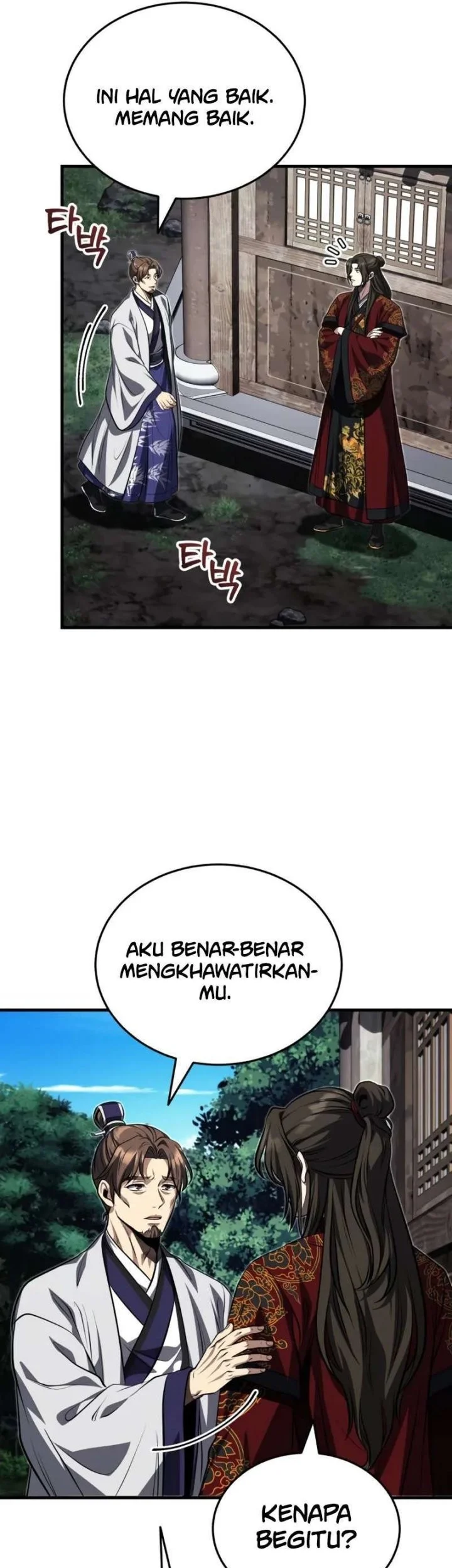 the terminally ill young master of the baek clan chapter 89 - Page 11