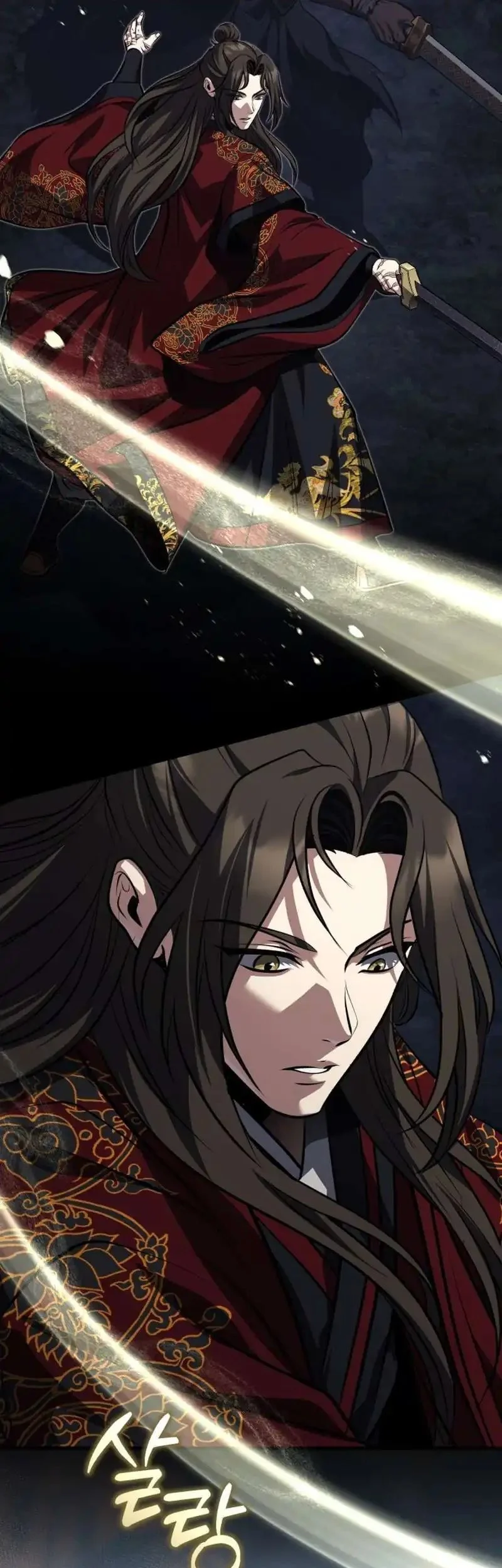 the terminally ill young master of the baek clan chapter 91 - Page 33