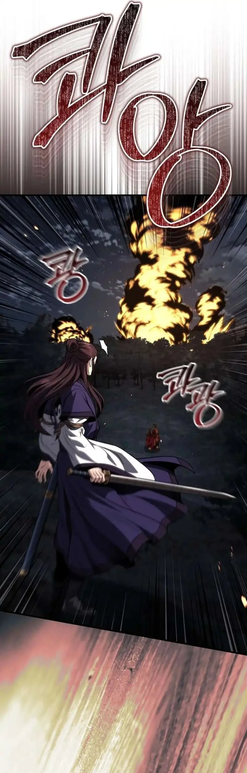 the terminally ill young master of the baek clan chapter 91 - Page 35