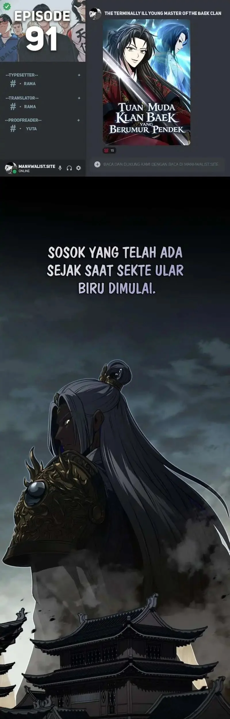 the terminally ill young master of the baek clan chapter 91 - Page 1