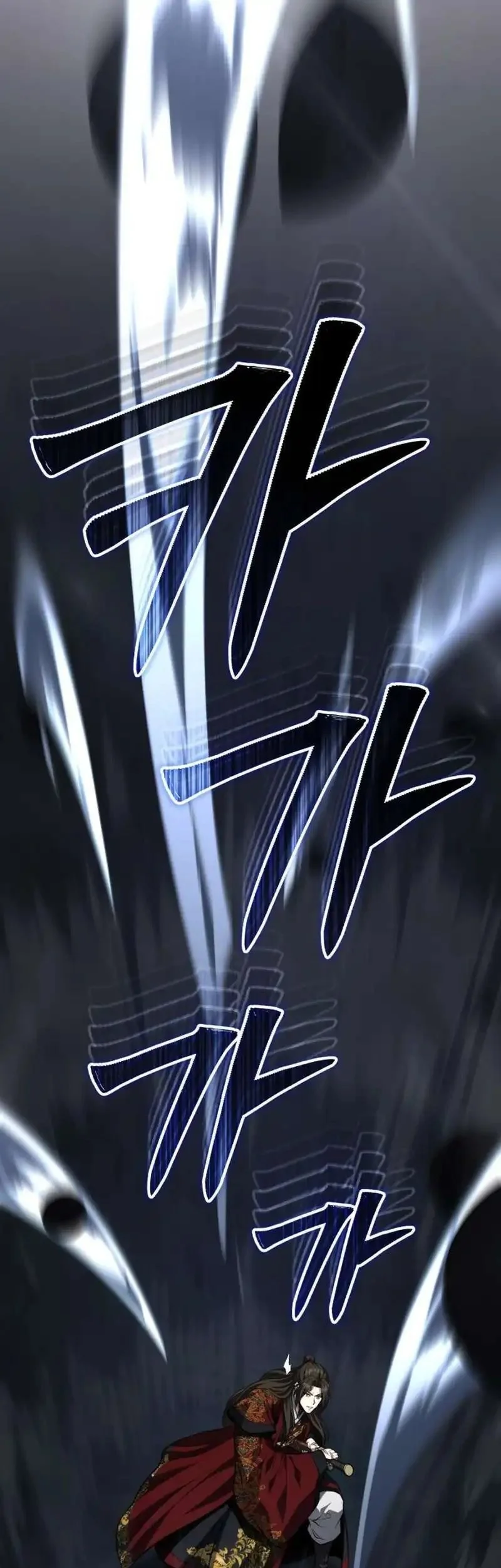 the terminally ill young master of the baek clan chapter 91 - Page 41