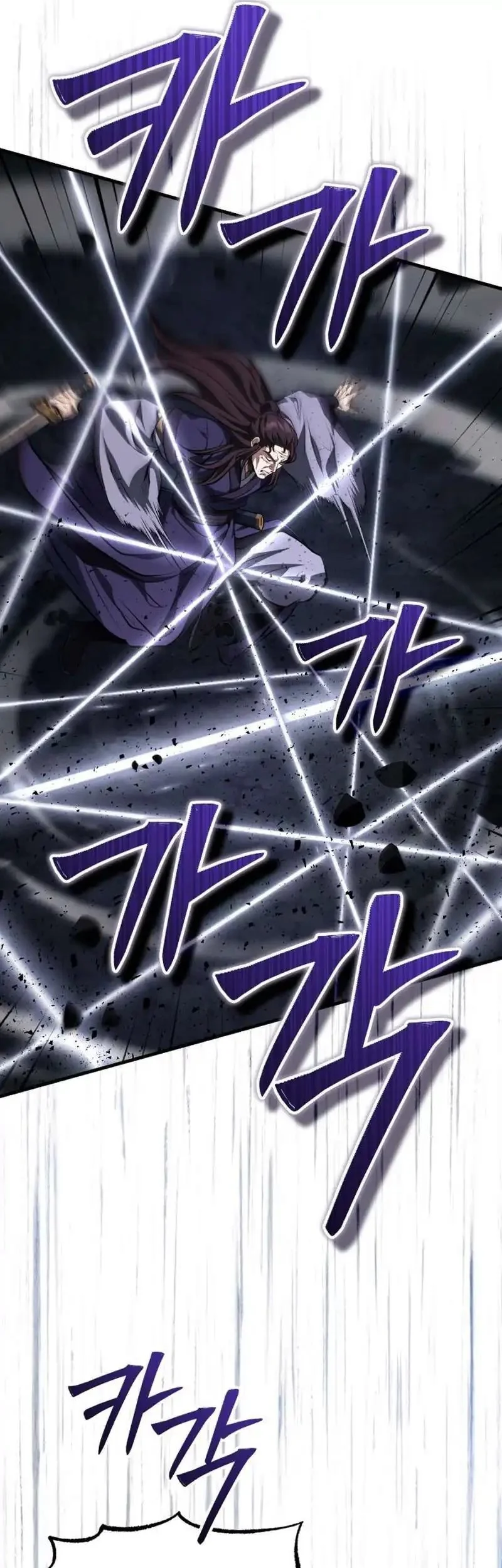 the terminally ill young master of the baek clan chapter 91 - Page 45