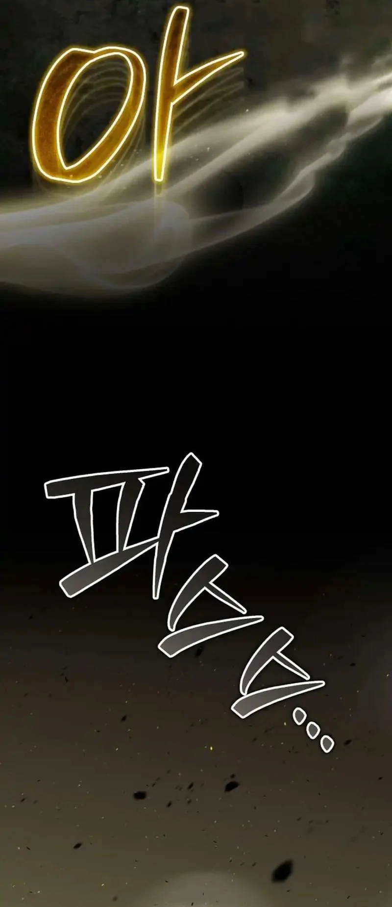 the terminally ill young master of the baek clan chapter 91 - Page 54