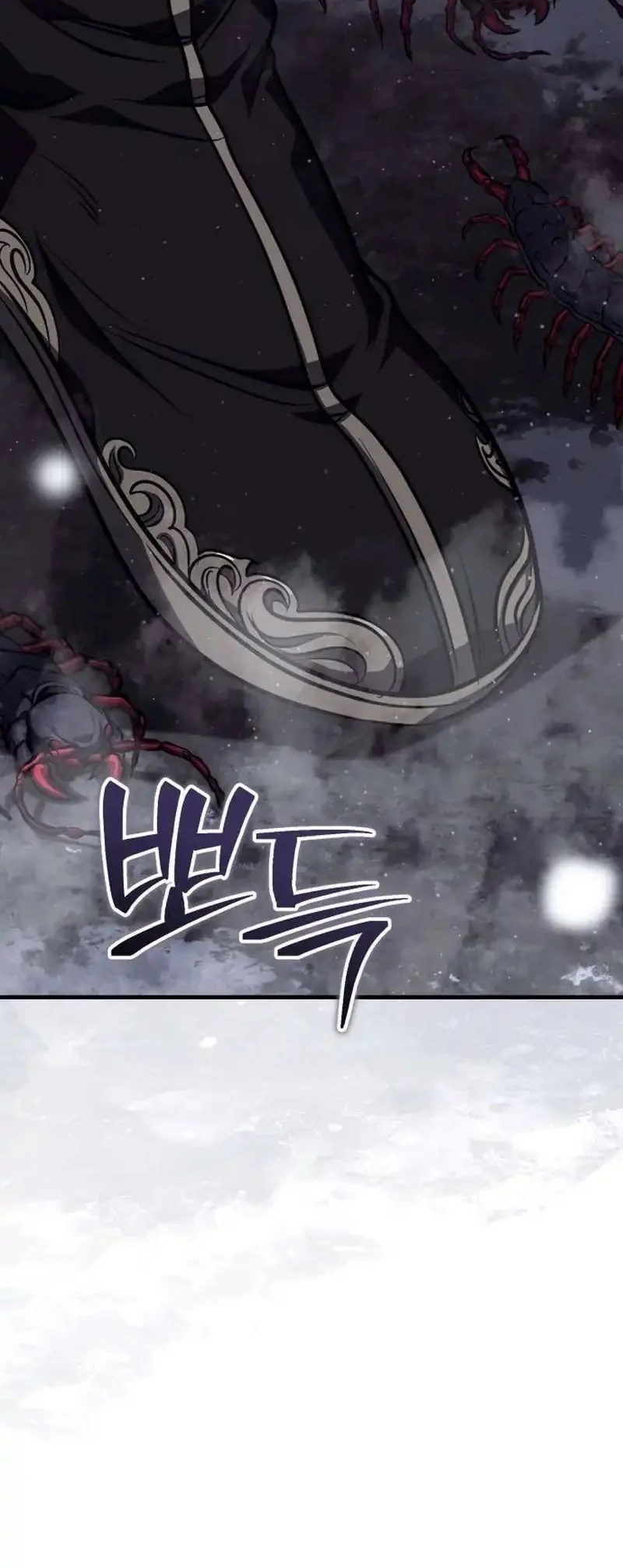 the terminally ill young master of the baek clan chapter 91 - Page 70