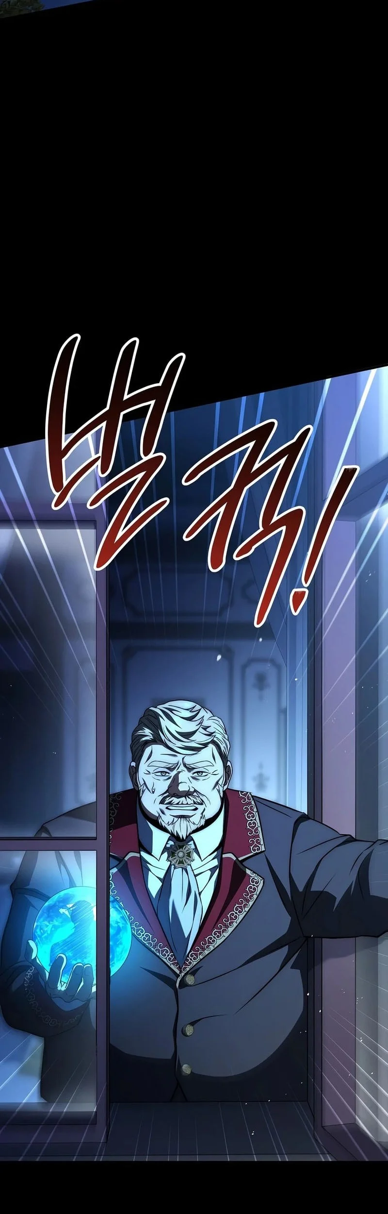 The Third Prince Of The Fallen Kingdom has Regressed Chapter 71 Gambar 5