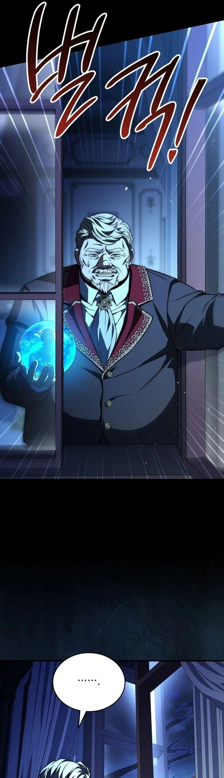 The Third Prince Of The Fallen Kingdom has Regressed Chapter 71 halaman 6
