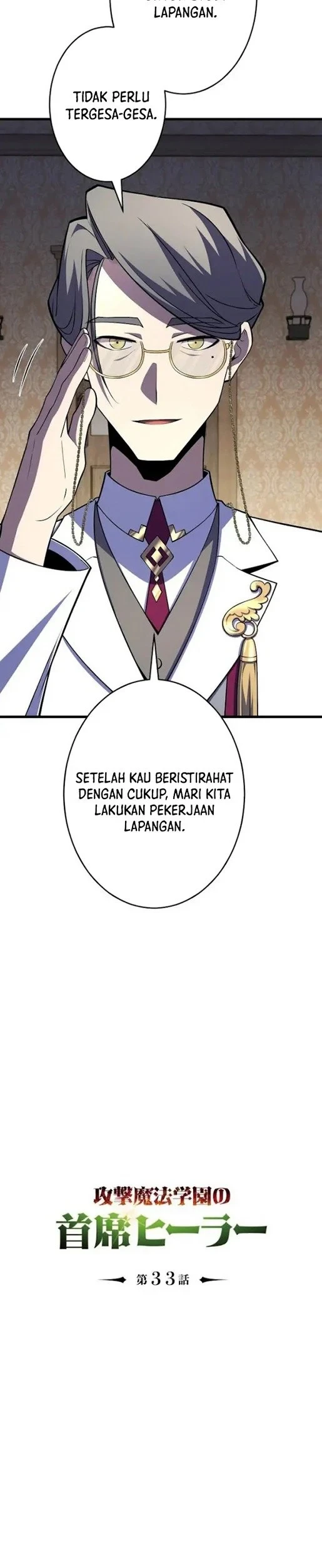 The Top Healer of the Offensive Magic Academy Chapter 33 Gambar 7