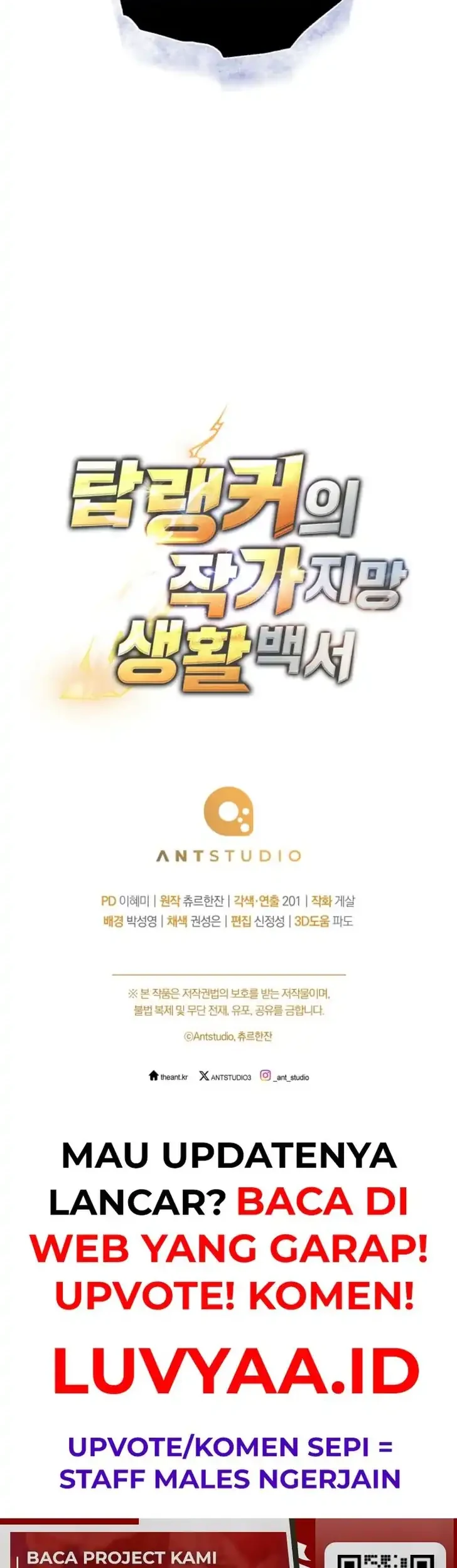 The Top Ranker’s Aspiring Writer Life Manual Chapter 42 Gambar 62