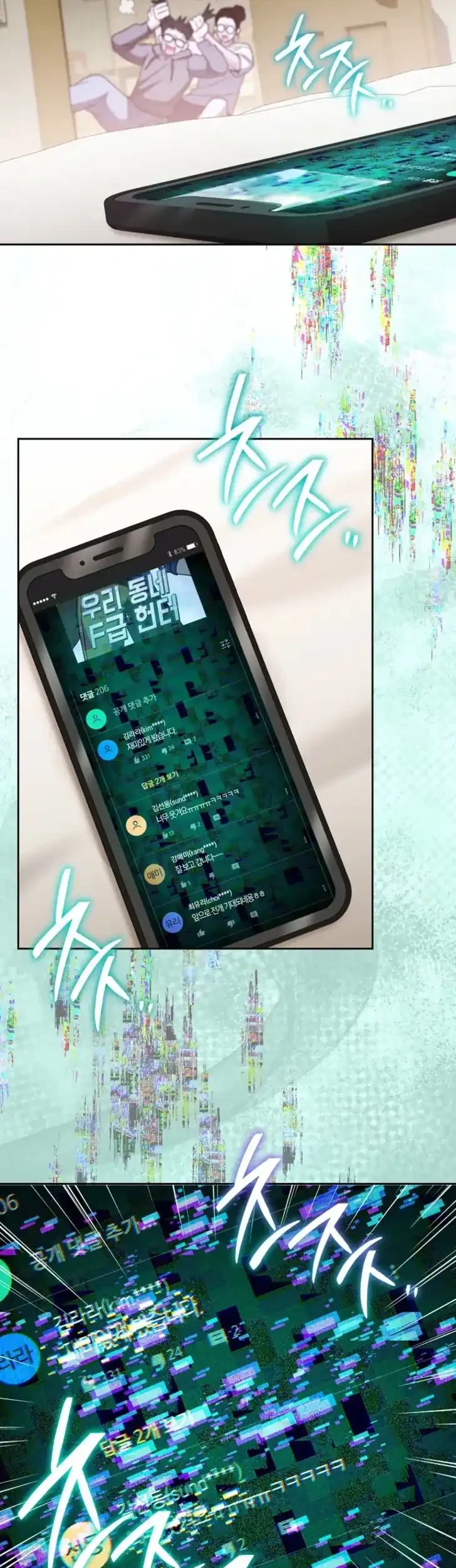 The Top Ranker’s Aspiring Writer Life Manual Chapter 42 Gambar 23