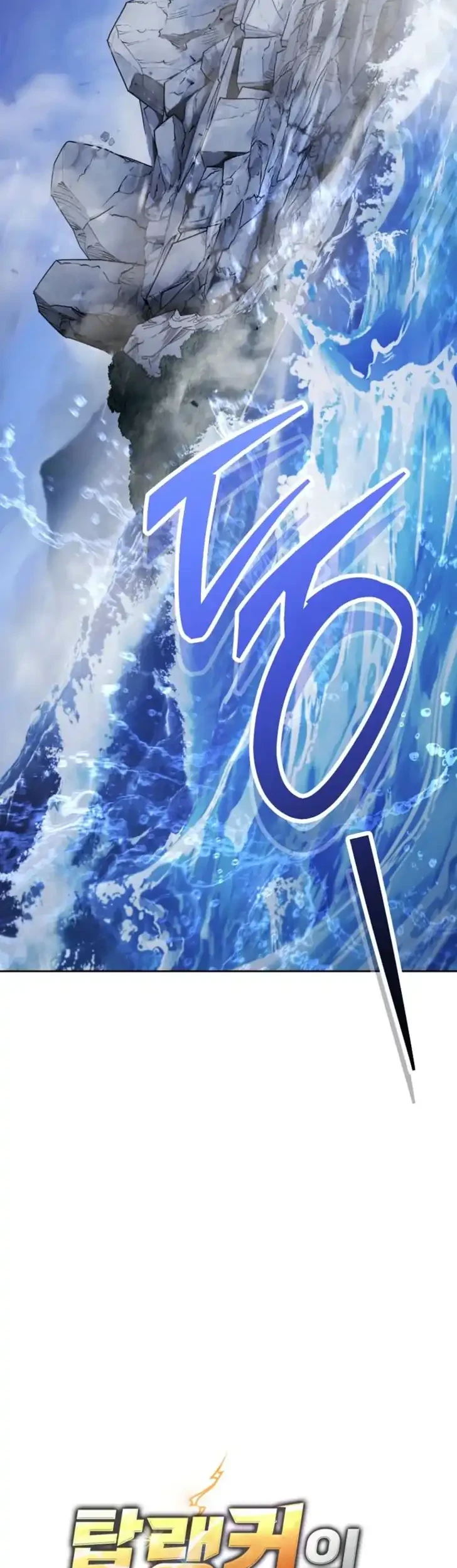 The Top Ranker’s Aspiring Writer Life Manual Chapter 43 Gambar 62