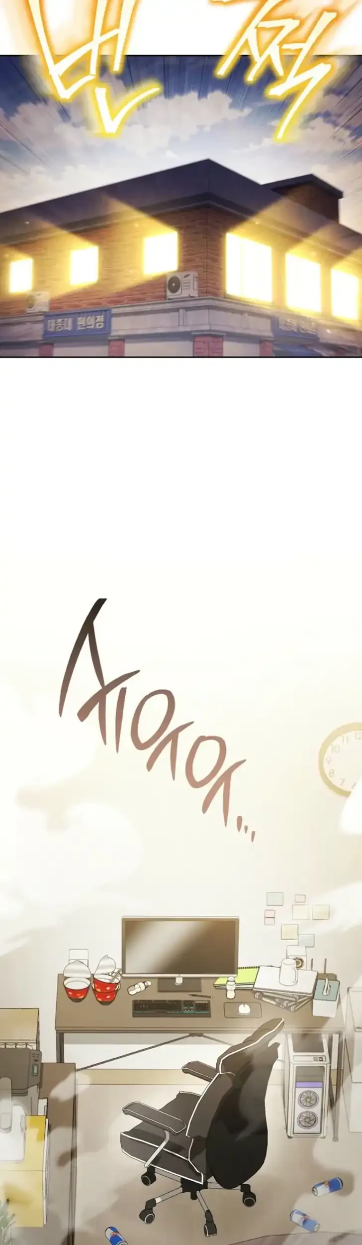 The Top Ranker’s Aspiring Writer Life Manual Chapter 44 Gambar 46