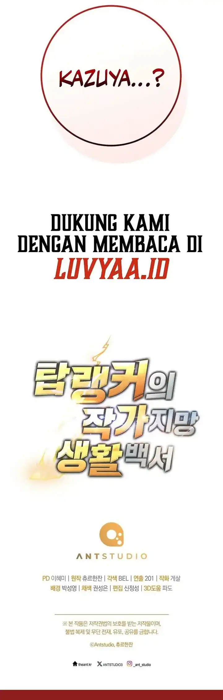 The Top Ranker’s Aspiring Writer Life Manual Chapter 48 Gambar 69