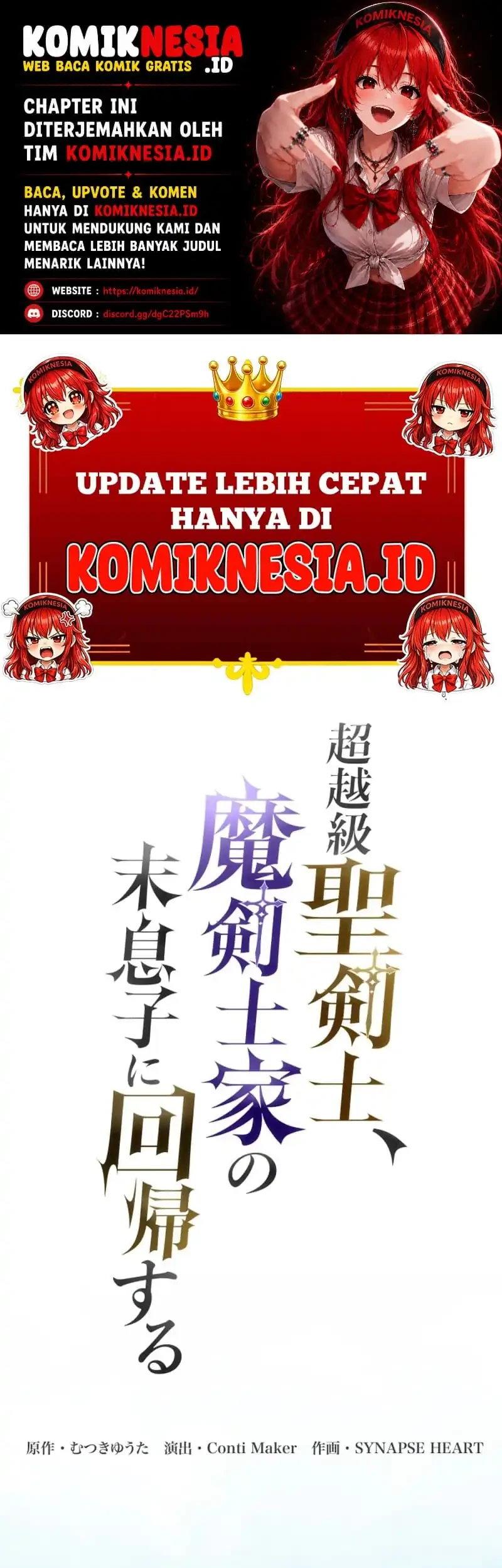 Komik The Transcendent Holy Swordsman Regresses as the Youngest Son of a Magic Swordsman Family Chapter 15 gambar 1