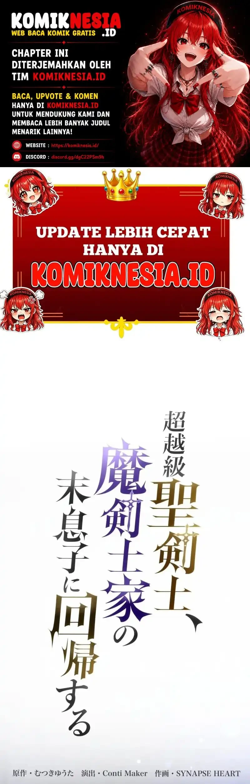 Komik The Transcendent Holy Swordsman Regresses as the Youngest Son of a Magic Swordsman Family Chapter 17 gambar 1