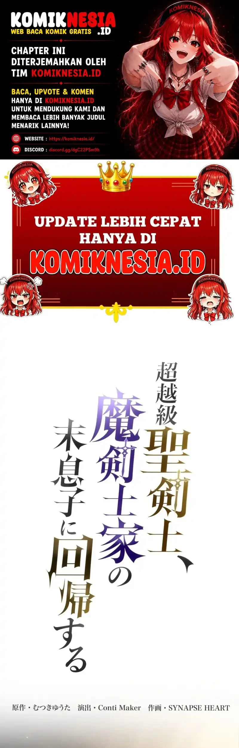 Komik The Transcendent Holy Swordsman Regresses as the Youngest Son of a Magic Swordsman Family Chapter 18 gambar 1