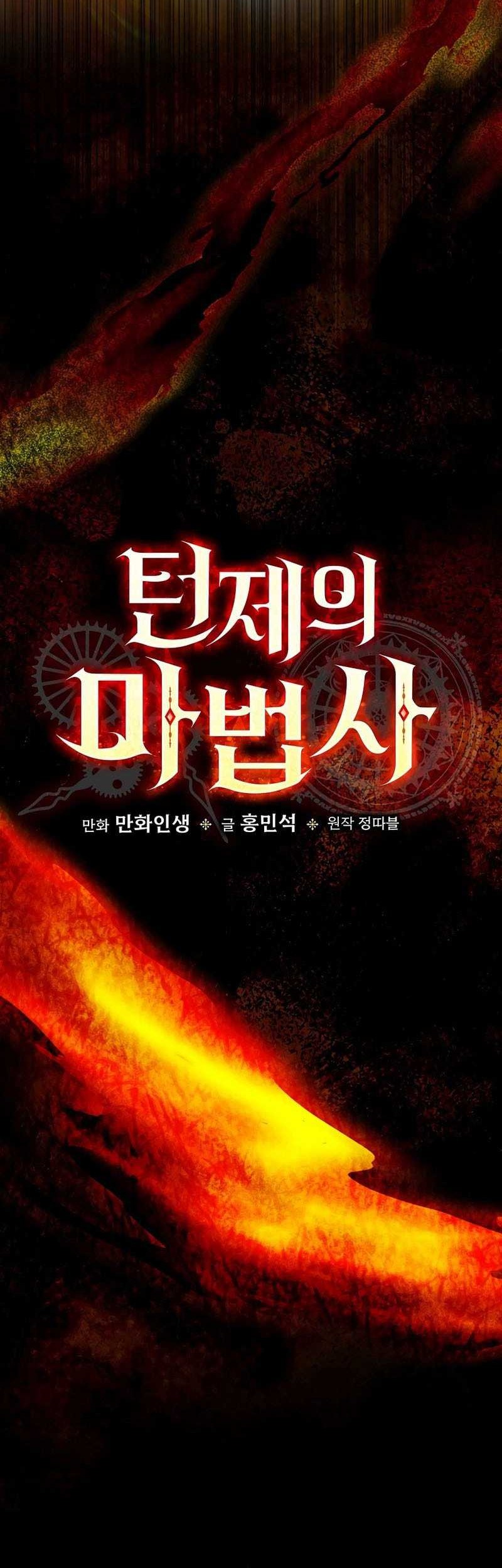 The Turn-Bound Mage Chapter 2 Gambar 5