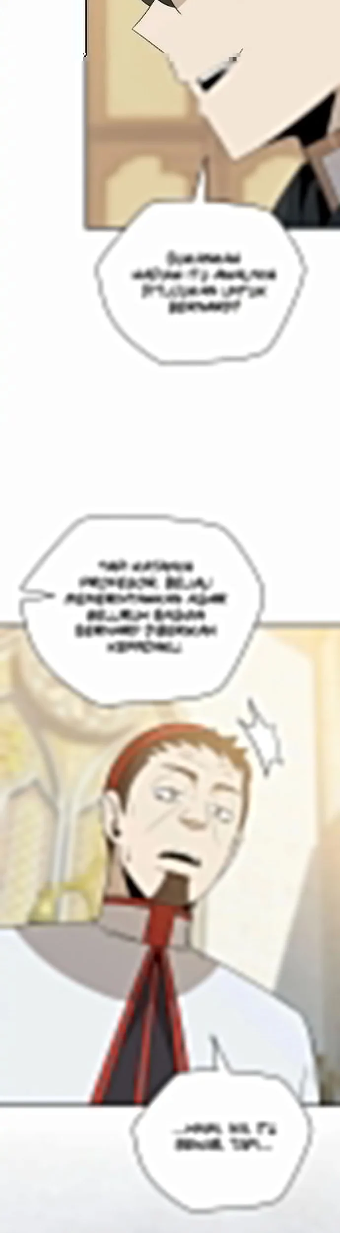 The Turn-Bound Mage Chapter 33 Gambar 11