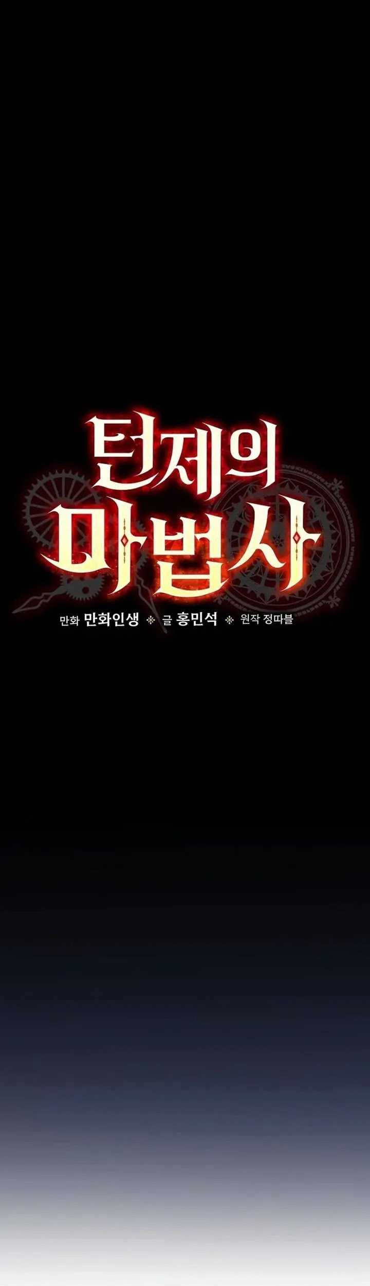 The Turn-Bound Mage Chapter 6 Gambar 6