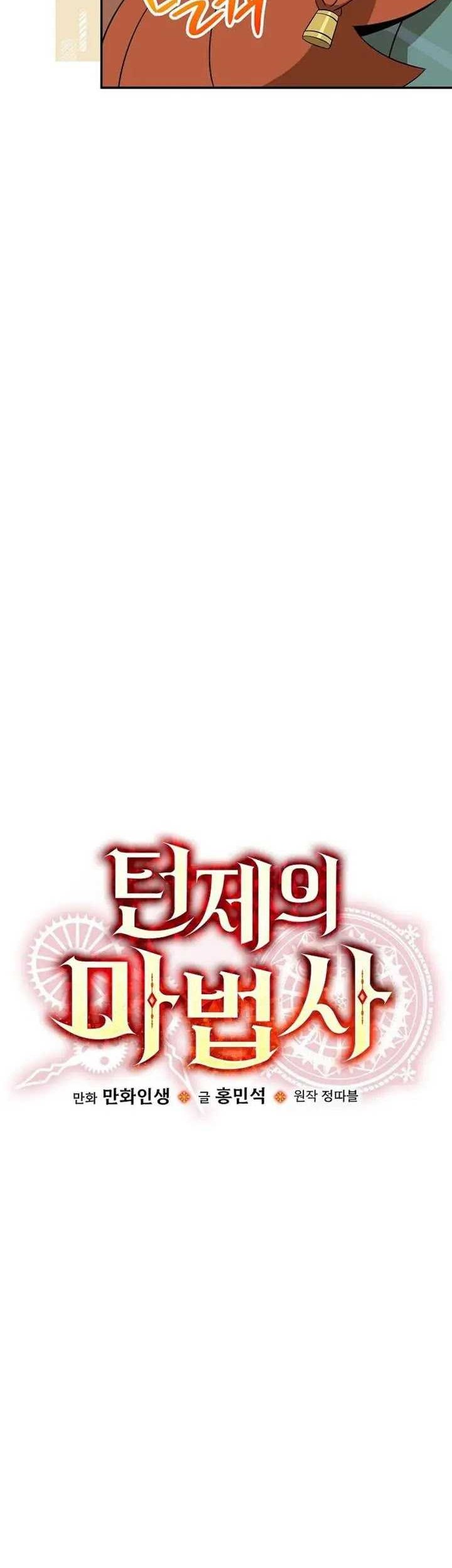 The Turn-Bound Mage Chapter 9 Gambar 7