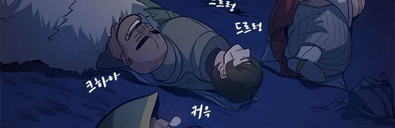 The Tutorial is Too Hard Chapter 102 Gambar 9