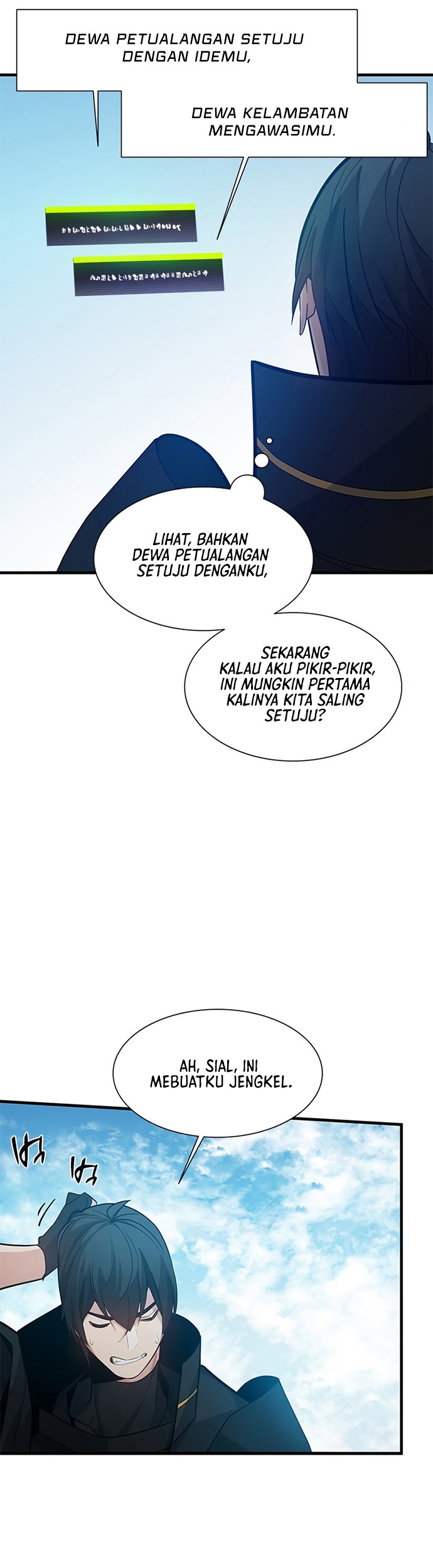 The Tutorial is Too Hard Chapter 105 Gambar 42