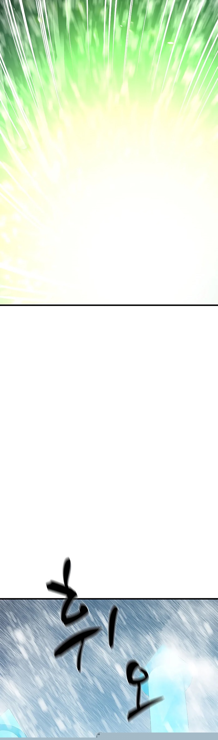 The Tutorial is Too Hard Chapter 107 Gambar 38