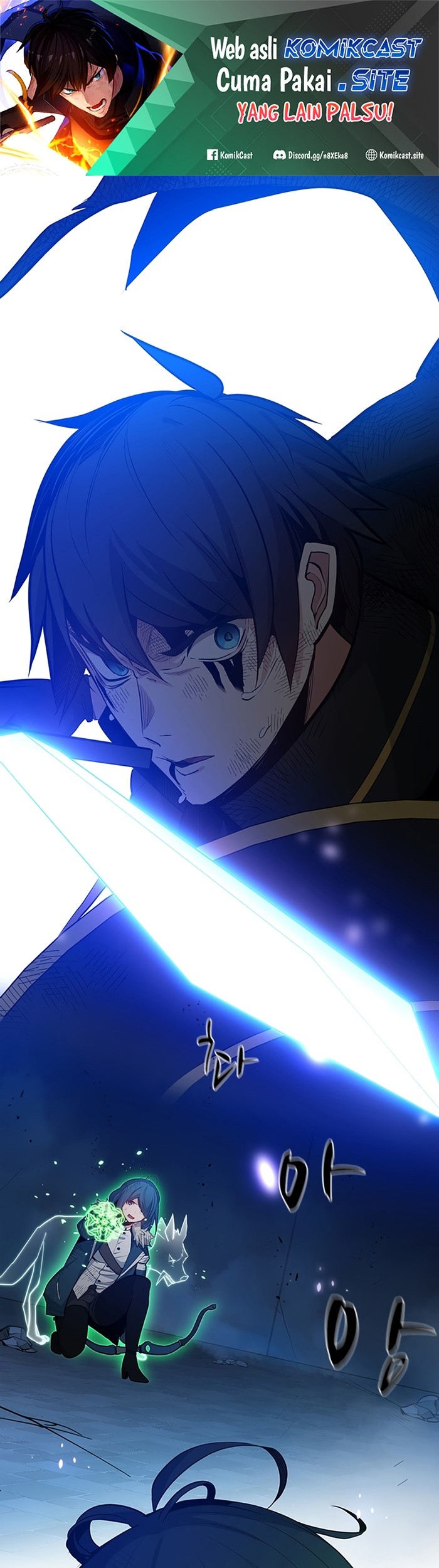 Baca Komik The Tutorial is Too Hard Chapter 111 Gambar 1