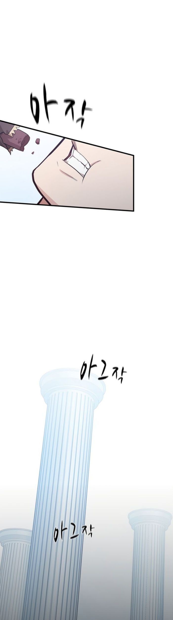 The Tutorial is Too Hard Chapter 115 Gambar 17