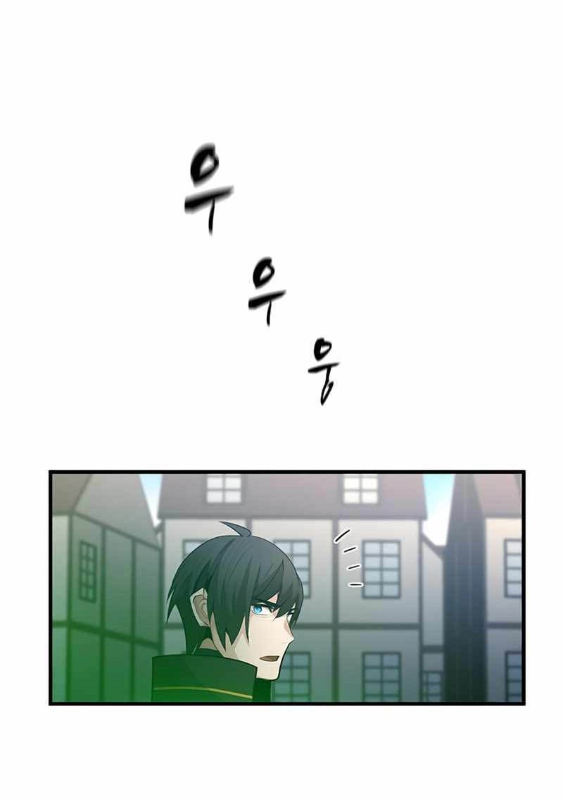 The Tutorial is Too Hard Chapter 116 Gambar 8