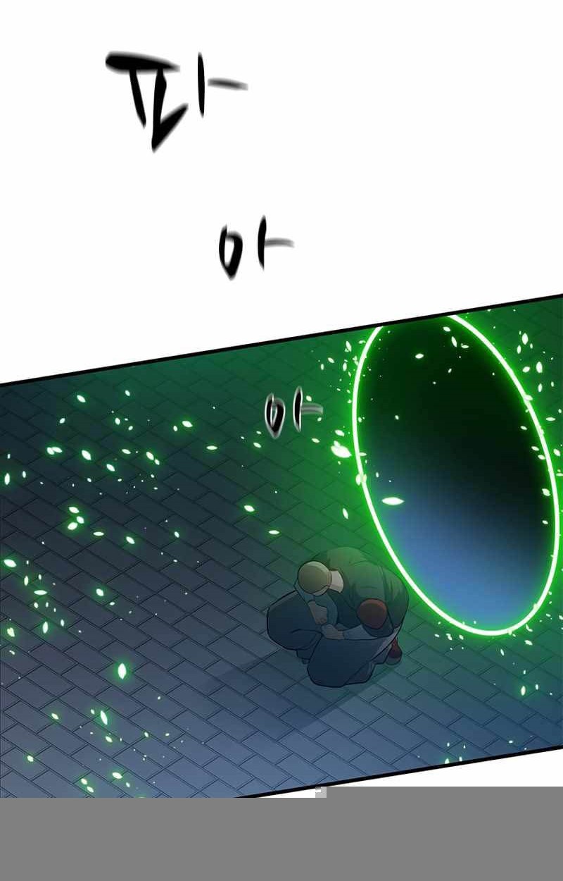 The Tutorial is Too Hard Chapter 116 Gambar 10