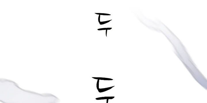 The Tutorial is Too Hard Chapter 120 Gambar 6