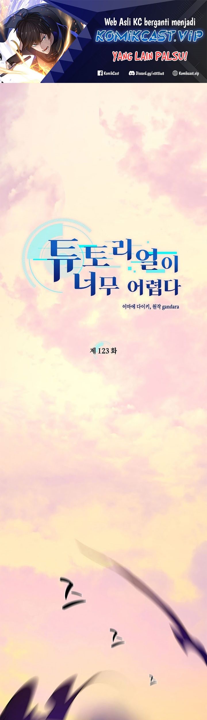 Baca Komik The Tutorial is Too Hard Chapter 123 Gambar 1
