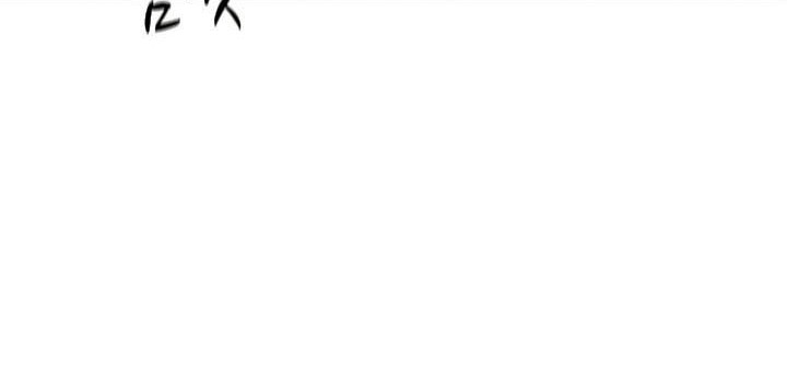 The Tutorial is Too Hard Chapter 124 Gambar 30