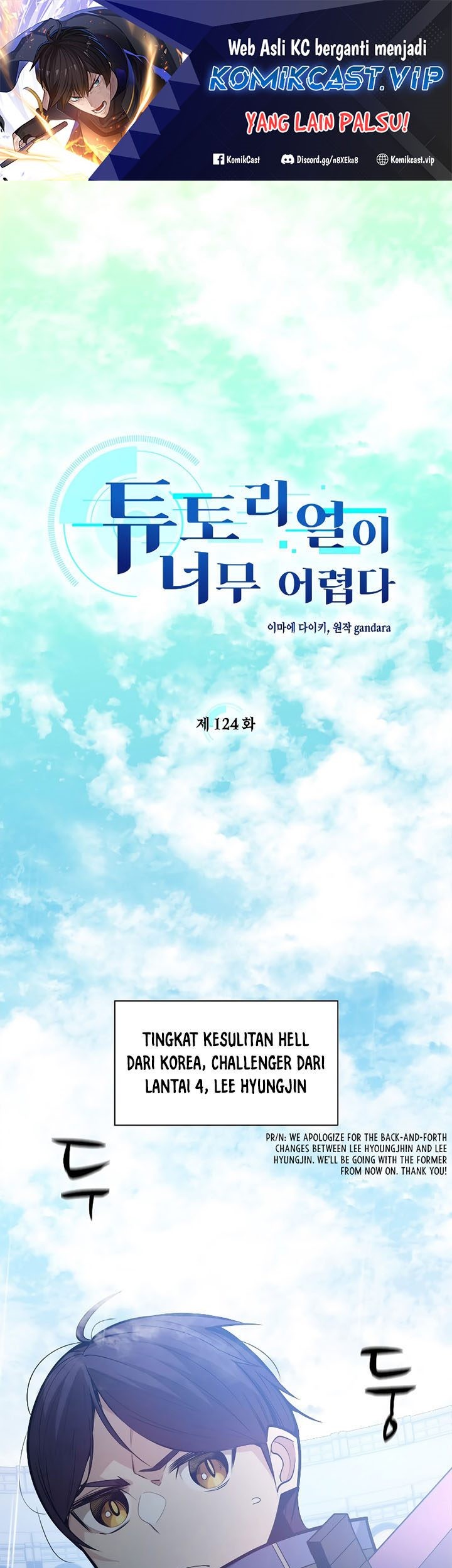 Baca Komik The Tutorial is Too Hard Chapter 124 Gambar 1