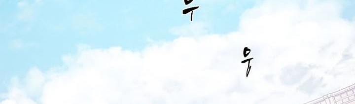 The Tutorial is Too Hard Chapter 125 Gambar 4
