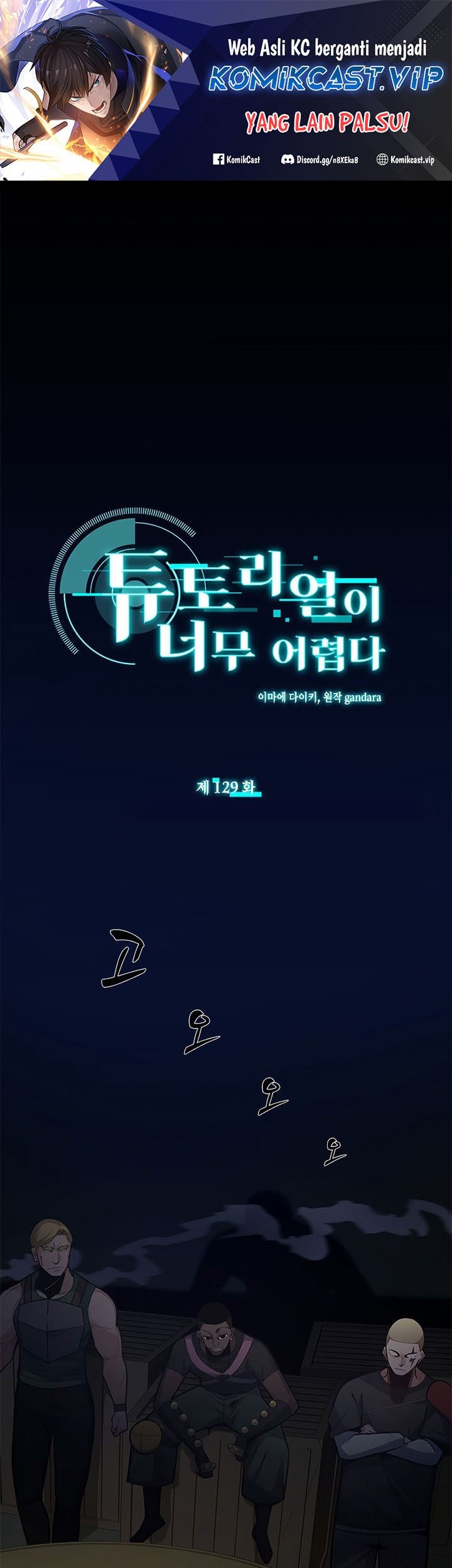 Baca Komik The Tutorial is Too Hard Chapter 129 Gambar 1