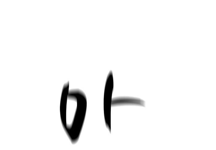 The Tutorial is Too Hard Chapter 130 Gambar 34