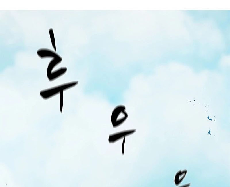 The Tutorial is Too Hard Chapter 160 Gambar 12