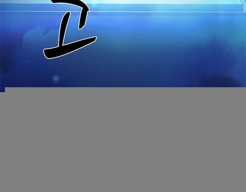Baca Manhwa The Tutorial is Too Hard Chapter 164 Gambar 2