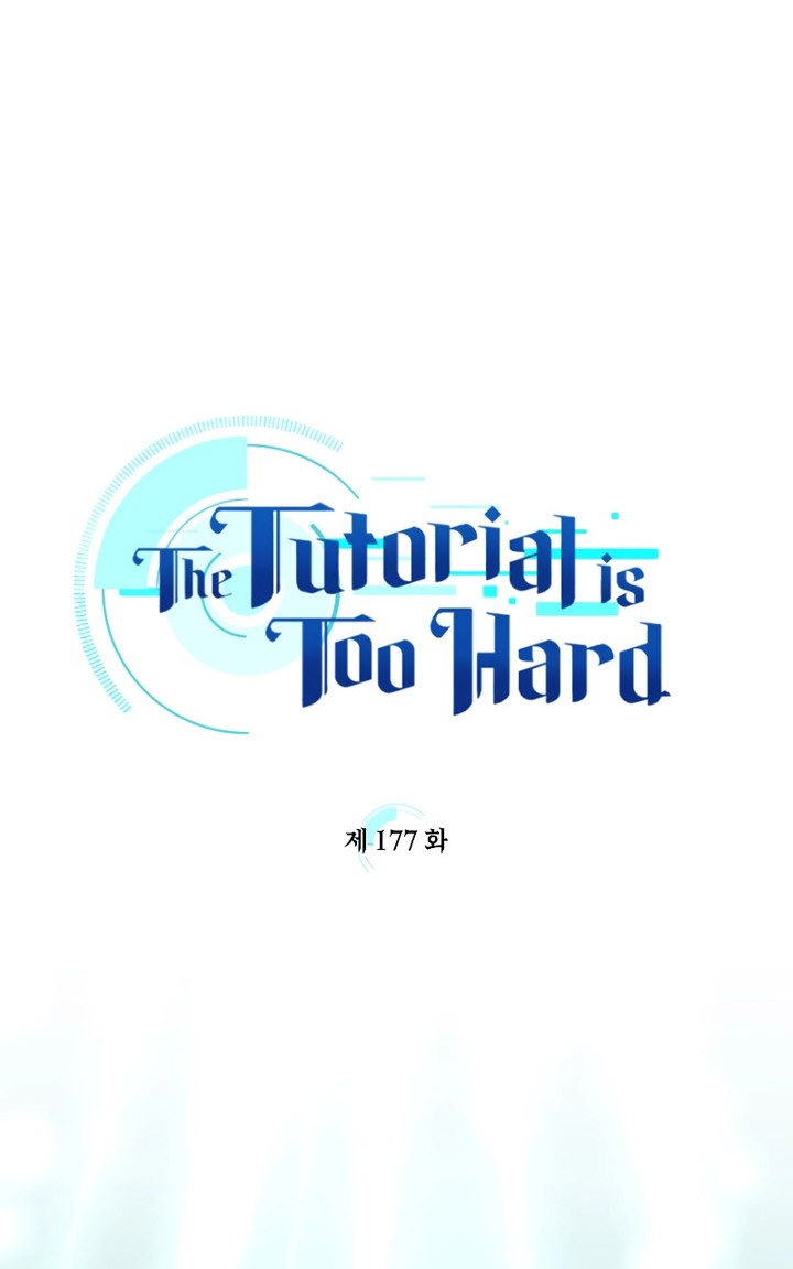 The Tutorial is Too Hard Chapter 177 Gambar 8