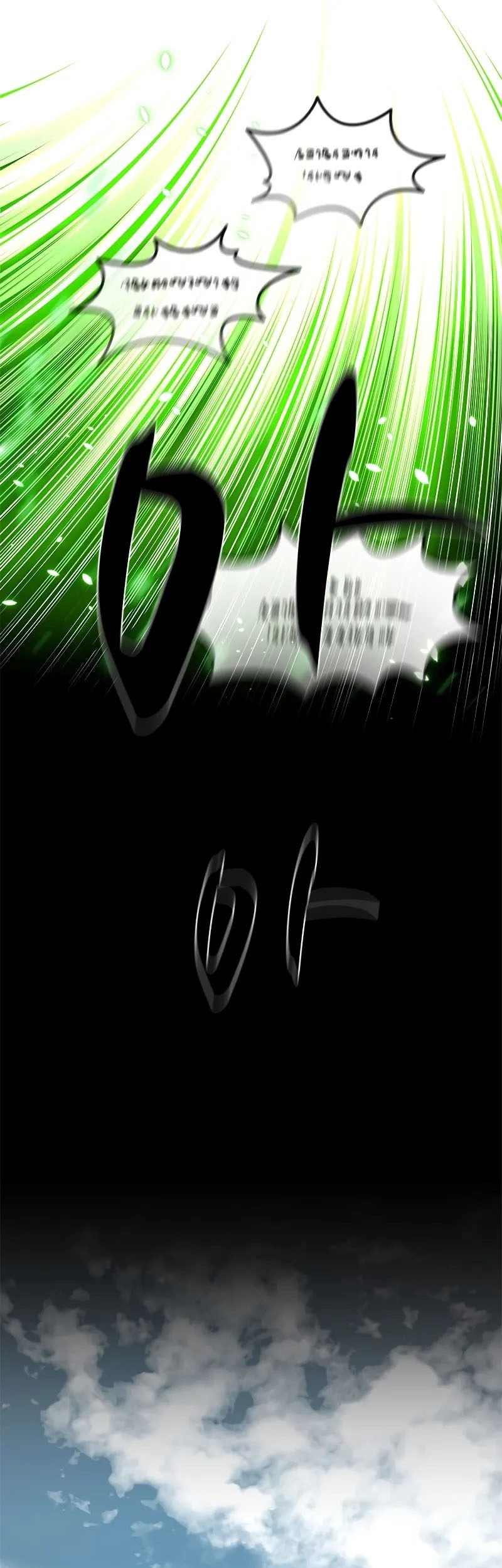 The Tutorial is Too Hard Chapter 179 Gambar 37