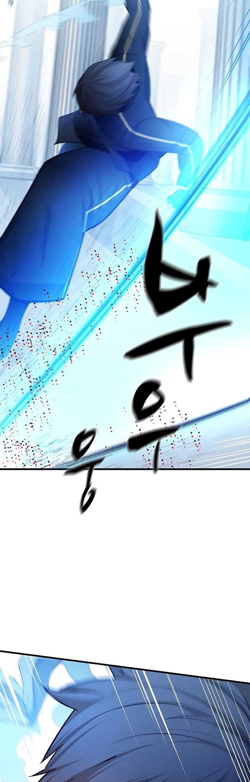 The Tutorial is Too Hard Chapter 179 Gambar 7