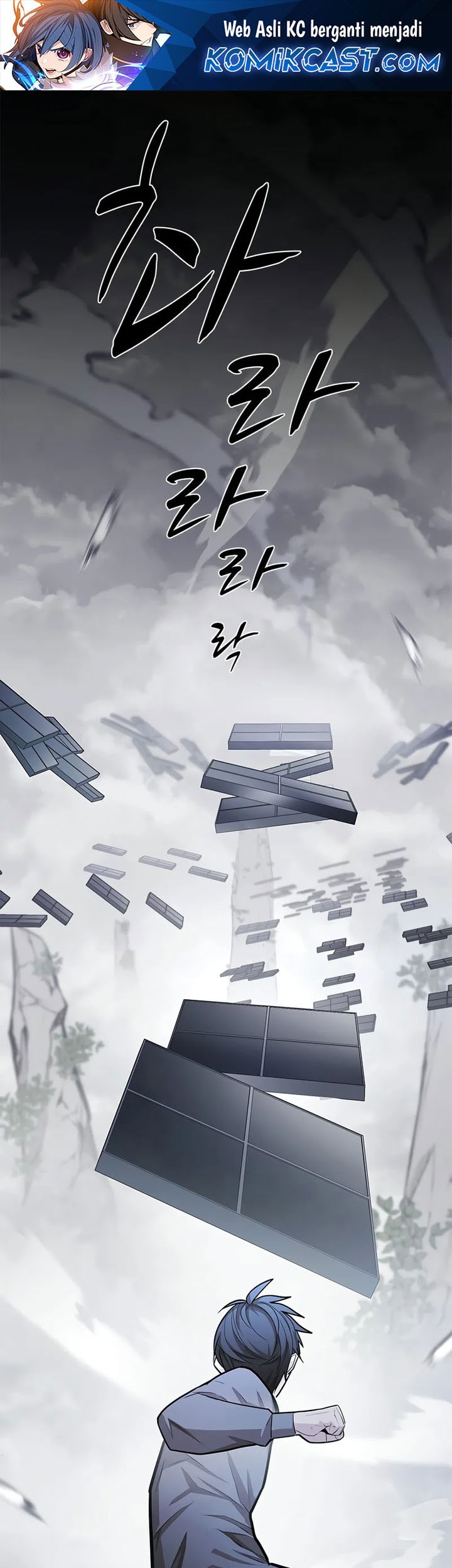 Baca Komik The Tutorial is Too Hard Chapter 213 Gambar 1