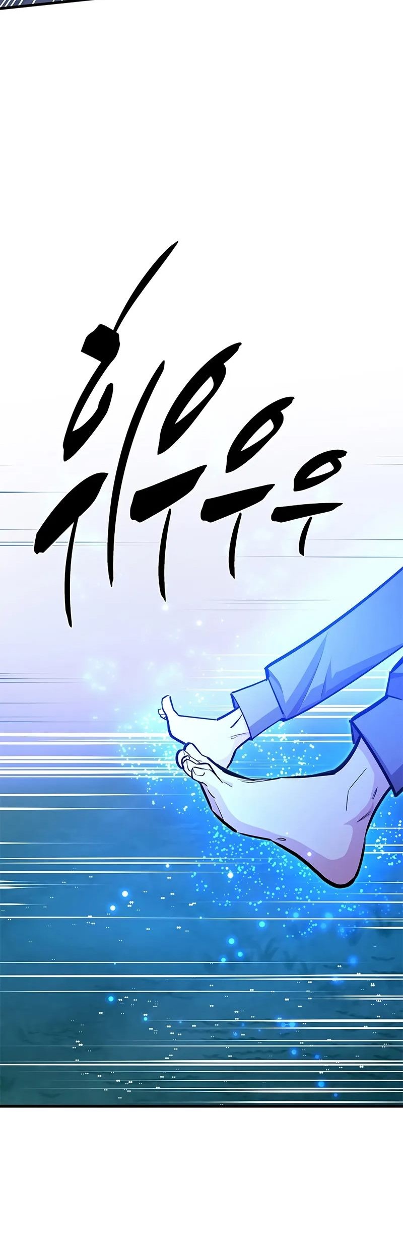 The Tutorial is Too Hard Chapter 217 Gambar 5