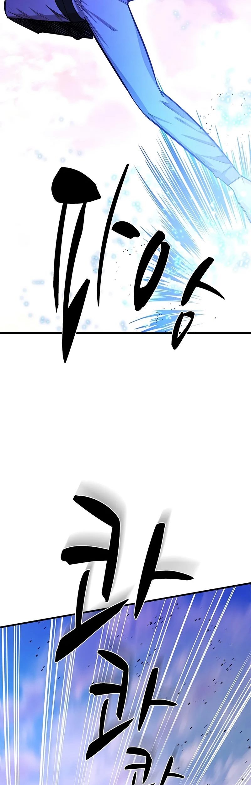 The Tutorial is Too Hard Chapter 217 Gambar 15