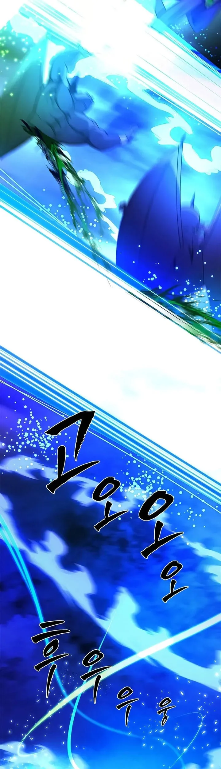 The Tutorial is Too Hard Chapter 229 Gambar 25