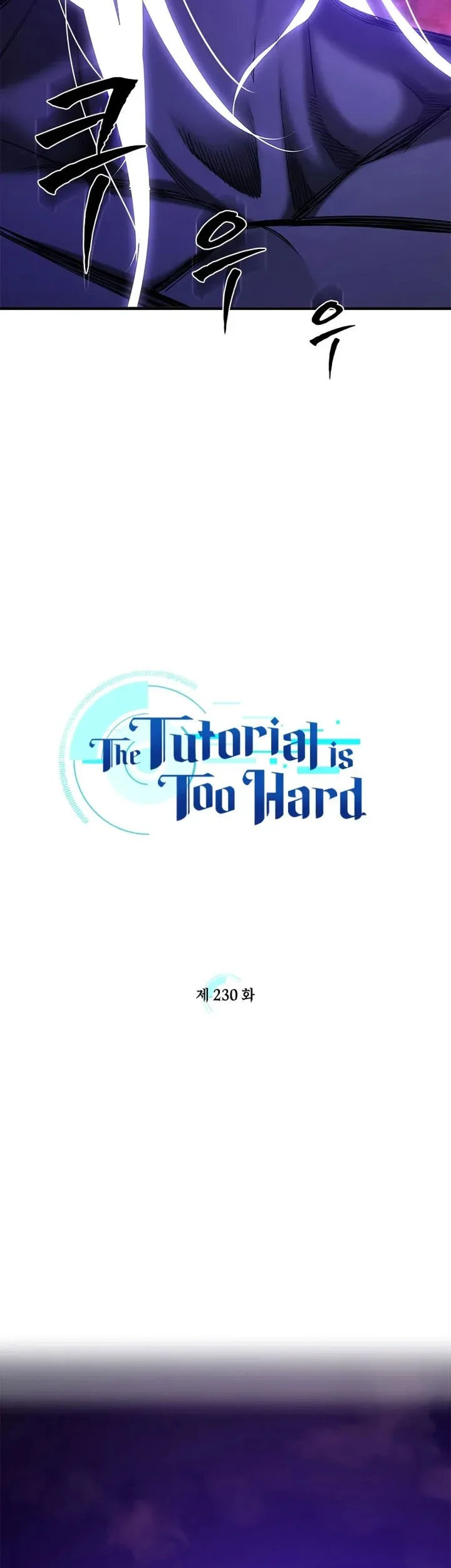 The Tutorial is Too Hard Chapter 230 Gambar 3